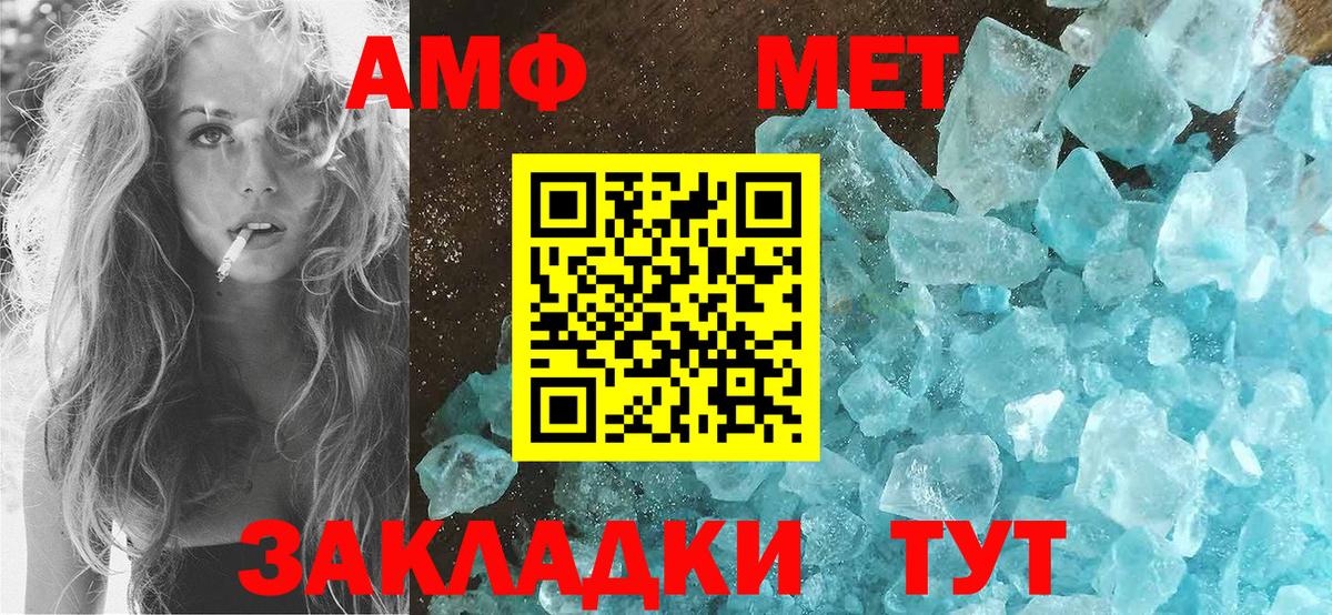 Амфетамин VHQ Сунжа