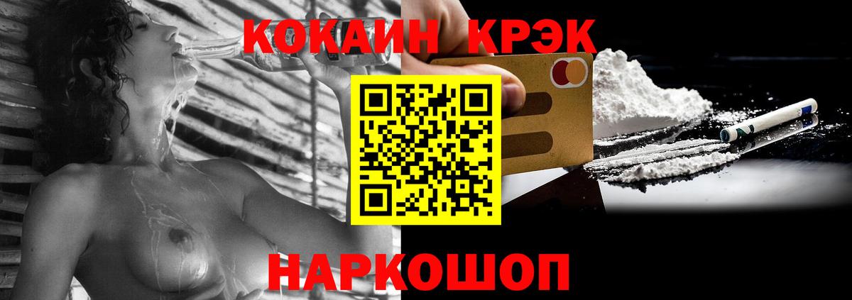 Сунжа  Кокаин Перу  где купить наркоту  Вход с VPN 