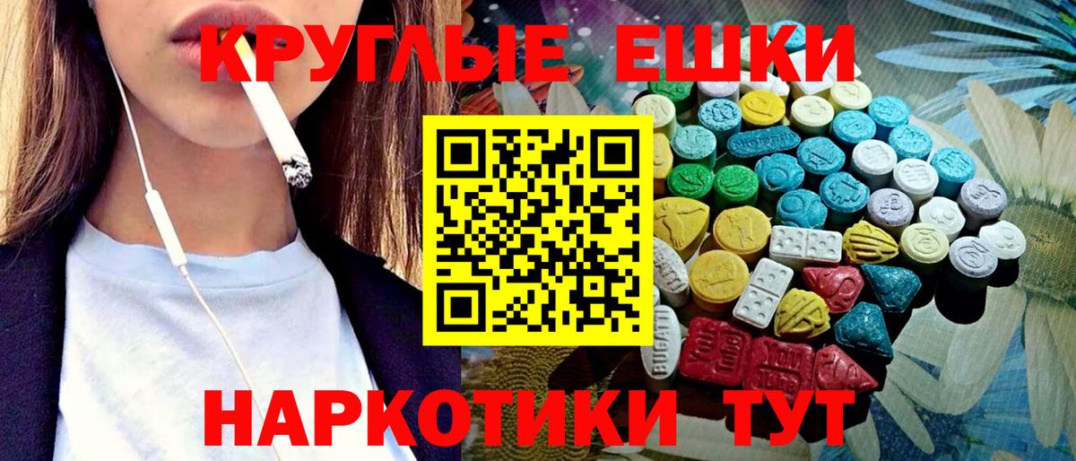 Ecstasy Дубай  ЭКСТАЗИ louis Vuitton  Вход с VPN  Сунжа 