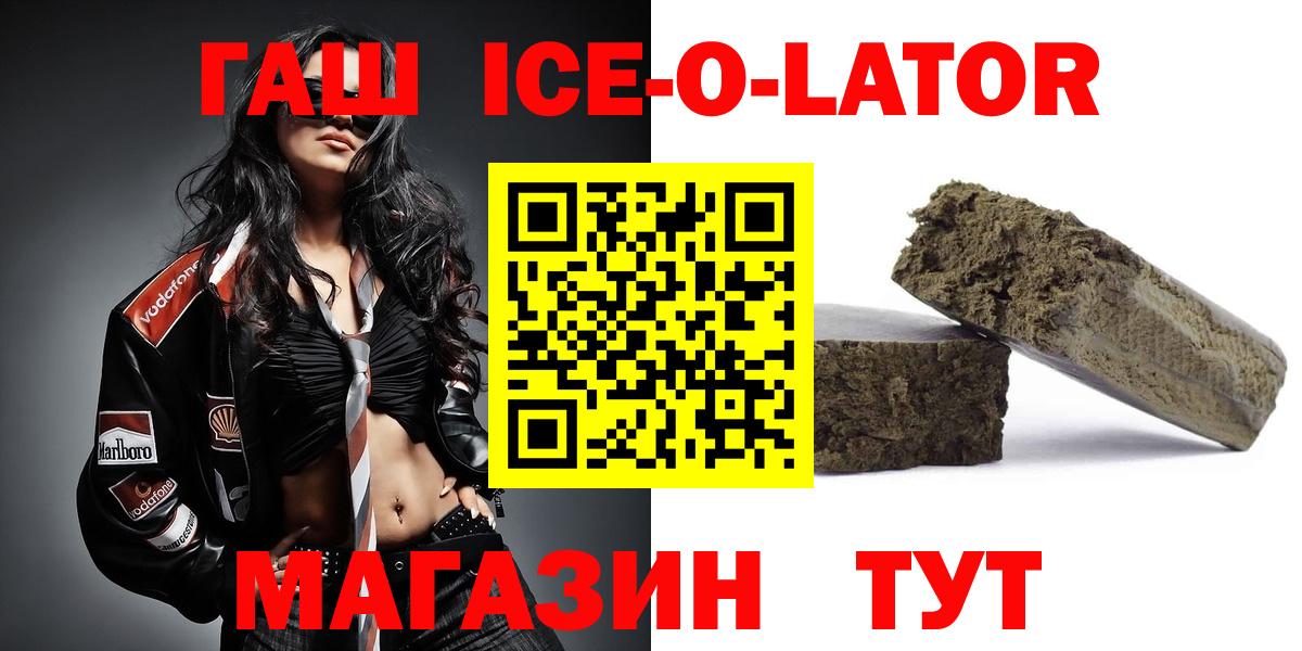 ГАШИШ VHQ Сунжа