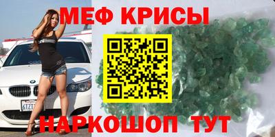 герыч Наро-Фоминск