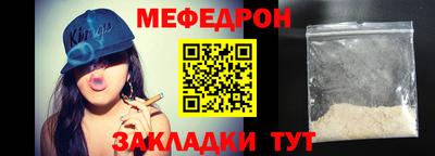 крисы Нальчик