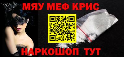 герыч Наро-Фоминск