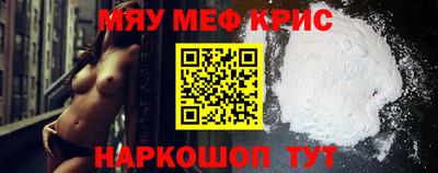 герыч Наро-Фоминск