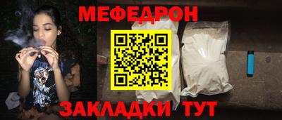 герыч Наро-Фоминск