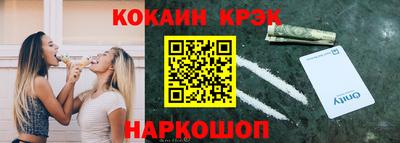 герыч Наро-Фоминск