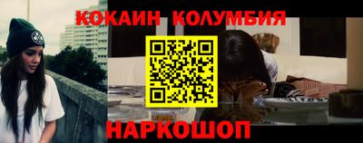 герыч Наро-Фоминск