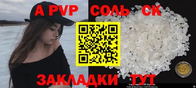герыч Наро-Фоминск