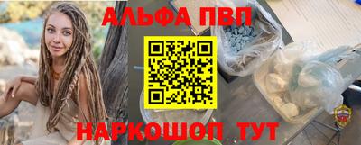 крисы Нальчик