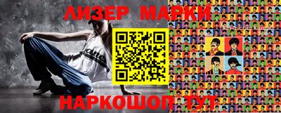 герыч Наро-Фоминск