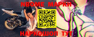 герыч Наро-Фоминск