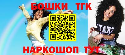 дистиллят марихуана Нарткала