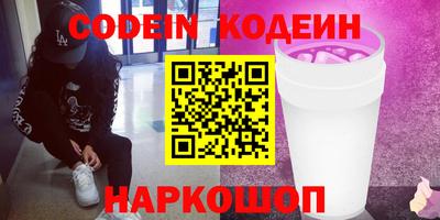 крисы Нальчик