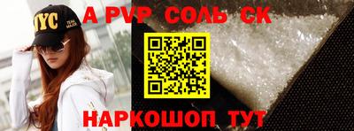 герыч Наро-Фоминск