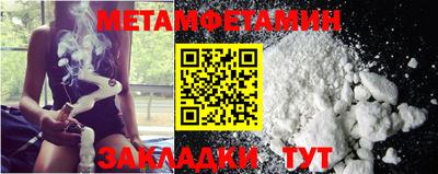 крисы Нальчик