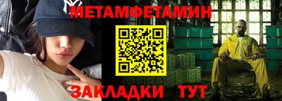 крисы Нальчик