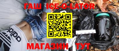 крисы Нальчик