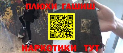 крисы Нальчик