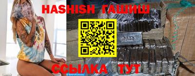 герыч Наро-Фоминск