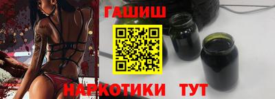 герыч Наро-Фоминск