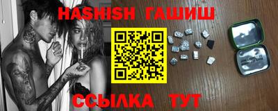 крисы Нальчик