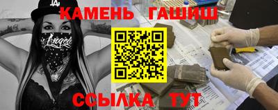 герыч Наро-Фоминск
