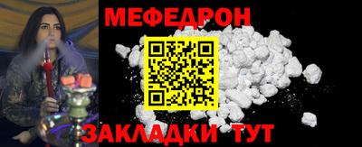герыч Наро-Фоминск