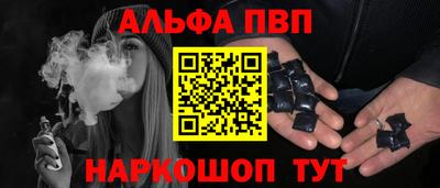 крисы Нальчик