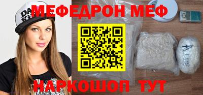 крисы Нальчик