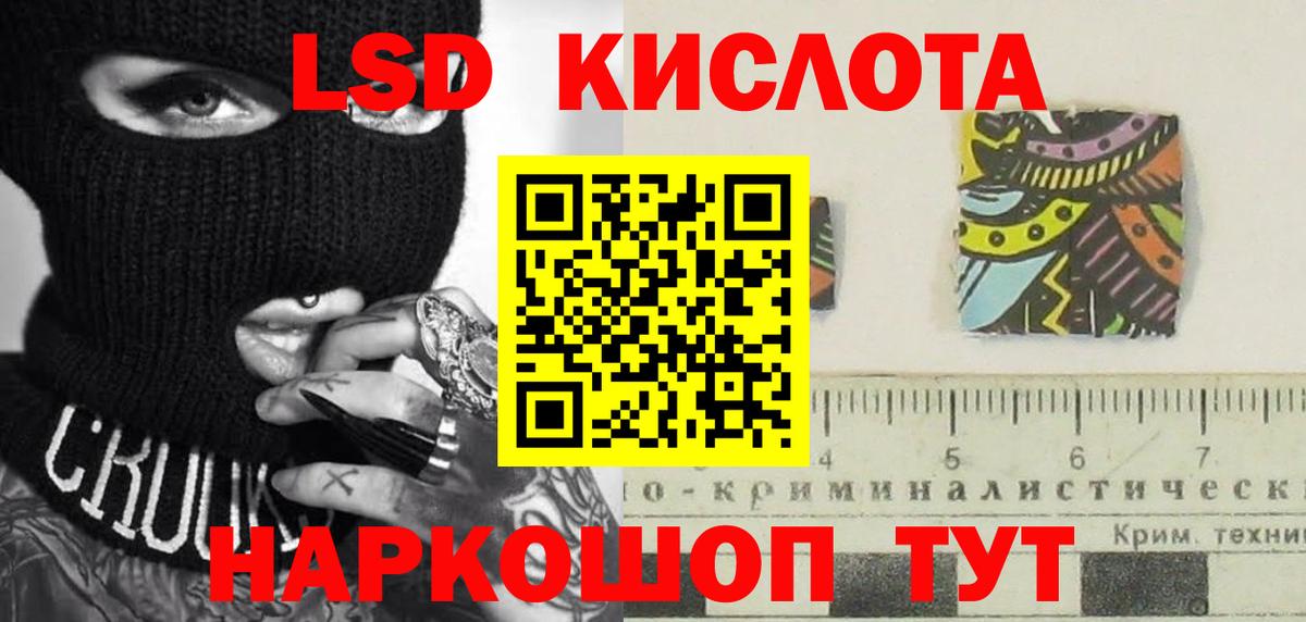 Сунжа  Лсд 25 экстази ecstasy  Вход с VPN  Лсд 25 экстази ecstasy 