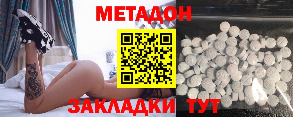 МДМА Сунжа
