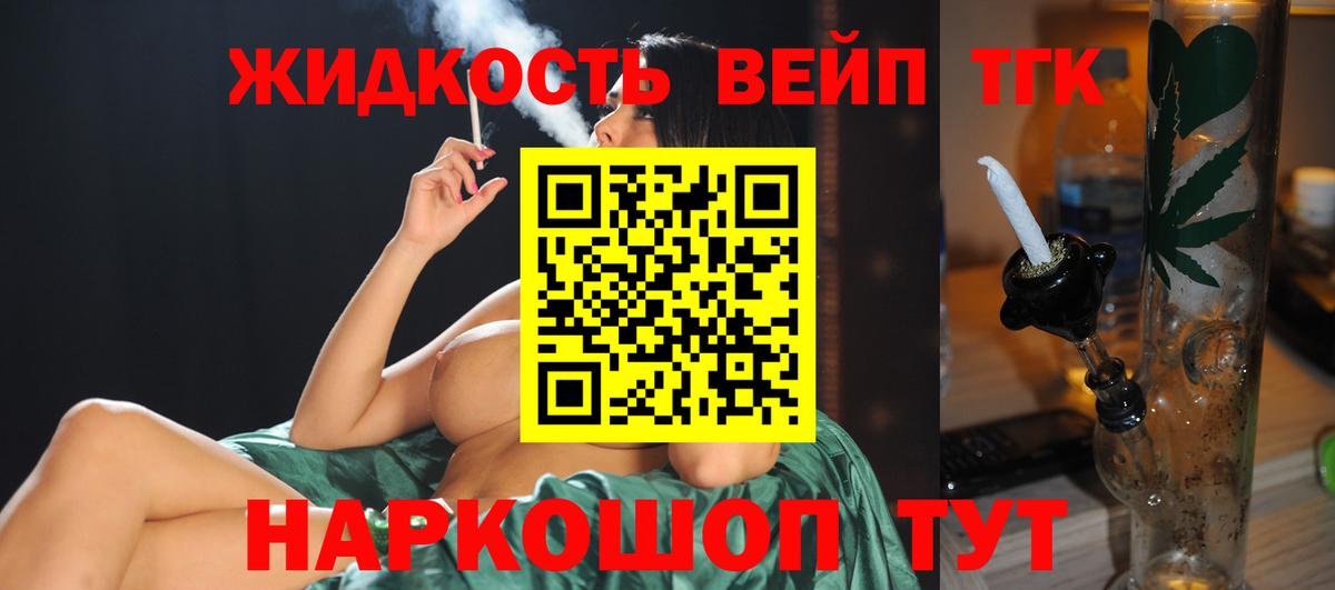 Гашиш  Вход с VPN  Цена  Бошки Шишки  NBOMe  Сунжа  Мефедрон кристаллы 