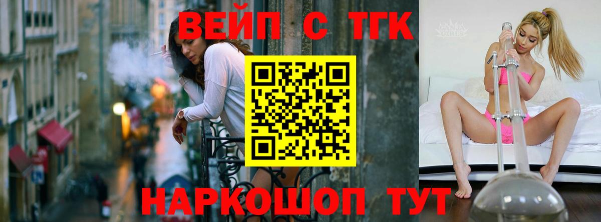 Дистиллят ТГК концентрат Сунжа