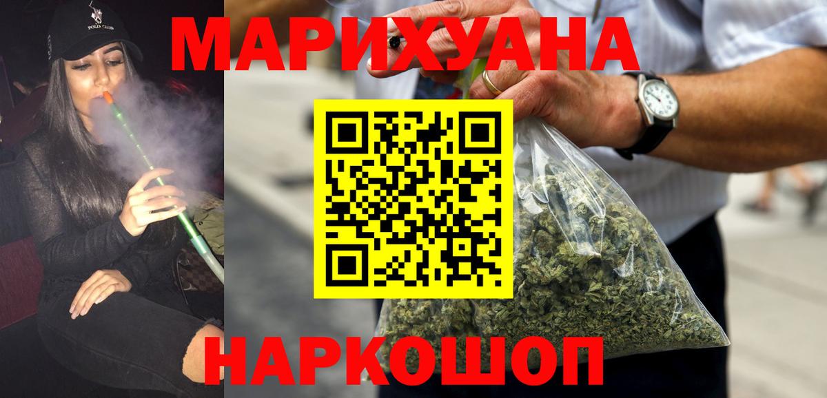 Бошки Шишки семена  Вход с VPN  Сунжа  Конопля VHQ 